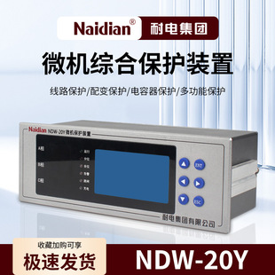 �_�P��΢�C�C�ϱ��o�z�y�b�þ�·��׃����ͶNDW20Y�C������