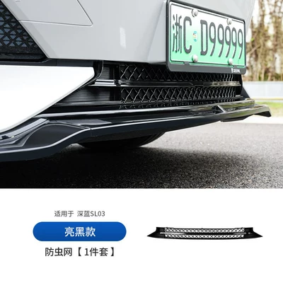 Zhongwang nets, air intake dustproof nets, front - top-insect-proof-net-deep-blue-03-integrated-with-aluminum-net-glossy-black-version