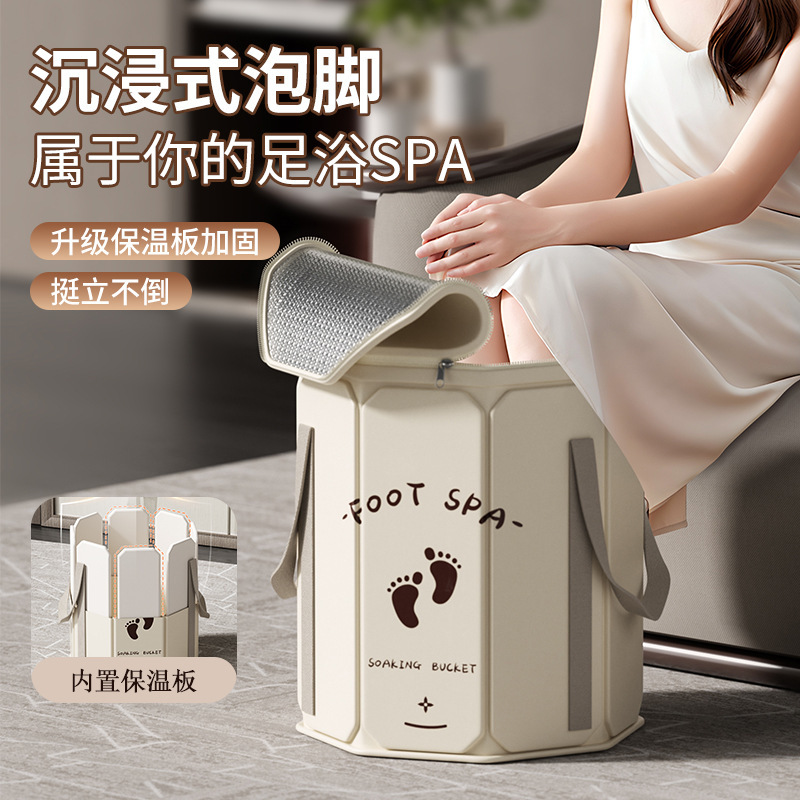 Household Folding Thermal Insulation Foot Bucket Portable Storage Health Foot Bath Bucket Foot Basin Foot Bucket High and Deep over Calf Household Folding Thermal Insulation Foot Bucket Portable Storage Health Foot Bath Bucket Foot Basin Foot Bucket High and Deep over Calf