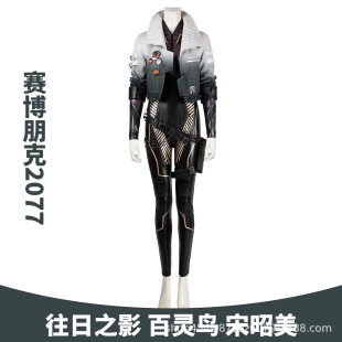 �ȶ� ِ�����2077����֮Ӱ ���`�B ������ͬ��cosplay���b5293