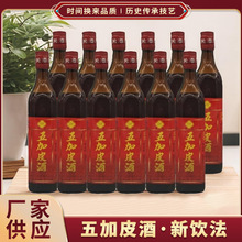�϶��ؾƳ����������Ƥ������35��500ml*6/12ƿװ������ҩ�ƽ��