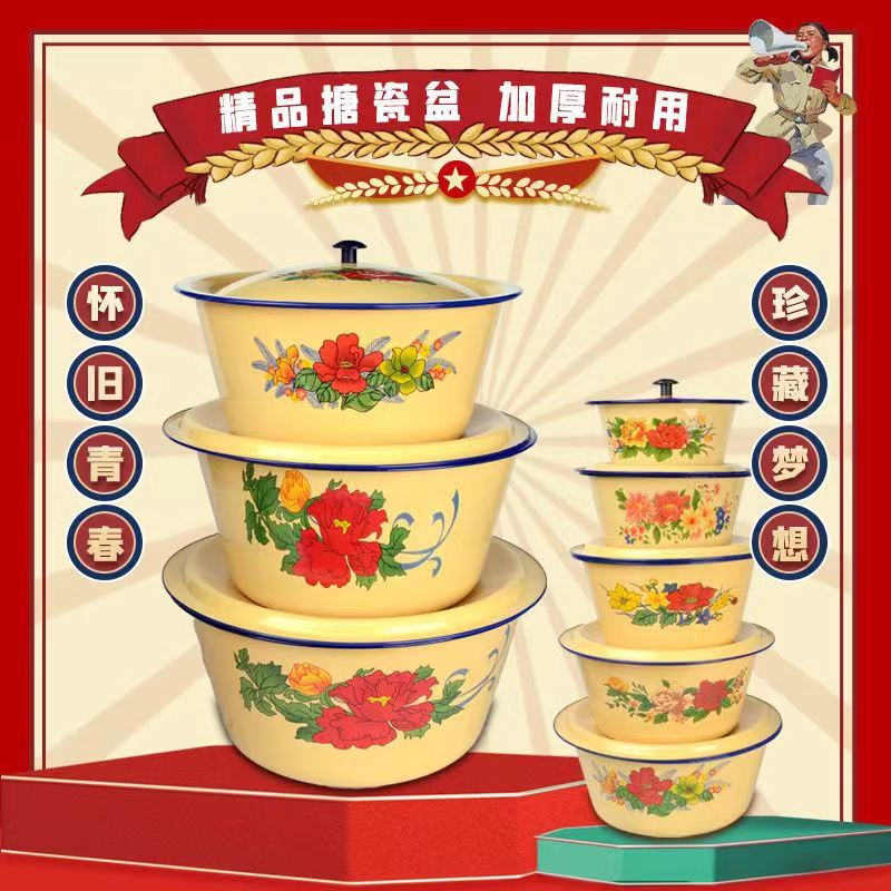 factory direct supply enamel wash basin yellow deepening soup pot dough basin dumpling stuffing pot enamel enamel with lid soup plate