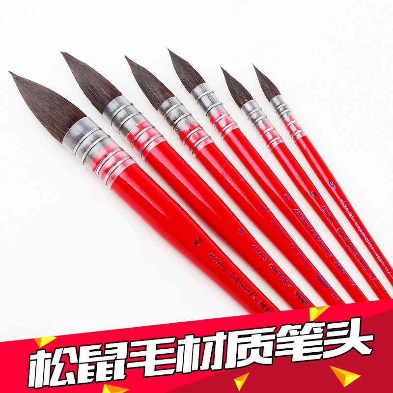 Альваро NEEF красный толстый акварель ручка 117 беличий волосы акварельной ручки