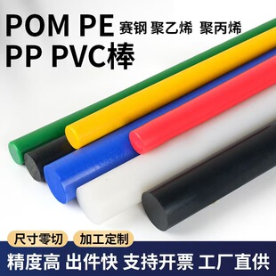 �۱�ϩ����ɫPP��PE����ĥ�������ψA��pom���ӹ����и���
