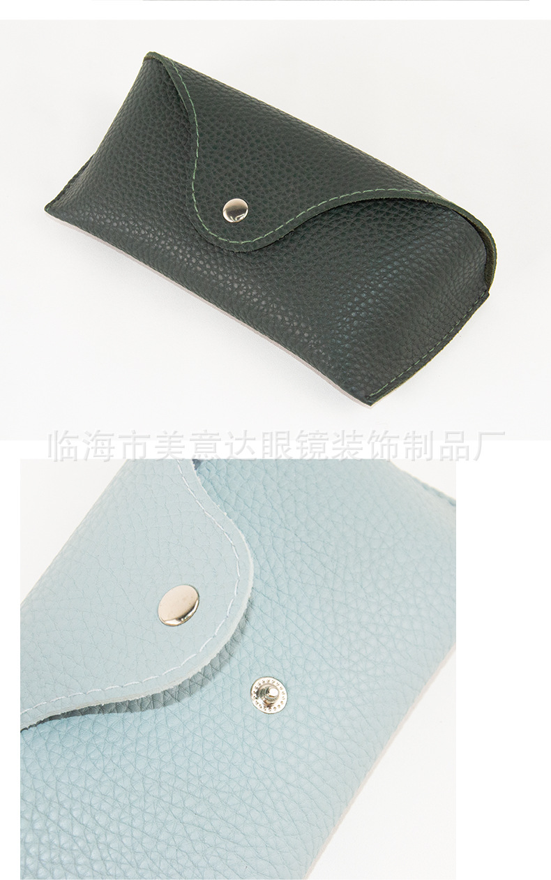皮质眼镜盒_11.jpg