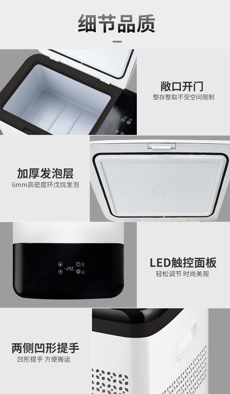 Car Refrigerator 28 Liters All-Plastic Model with Compressor Cooling, Dual-Use for Car and Home, Refrigeration and Freezing, Small Refrigerator, Outdoor Portable