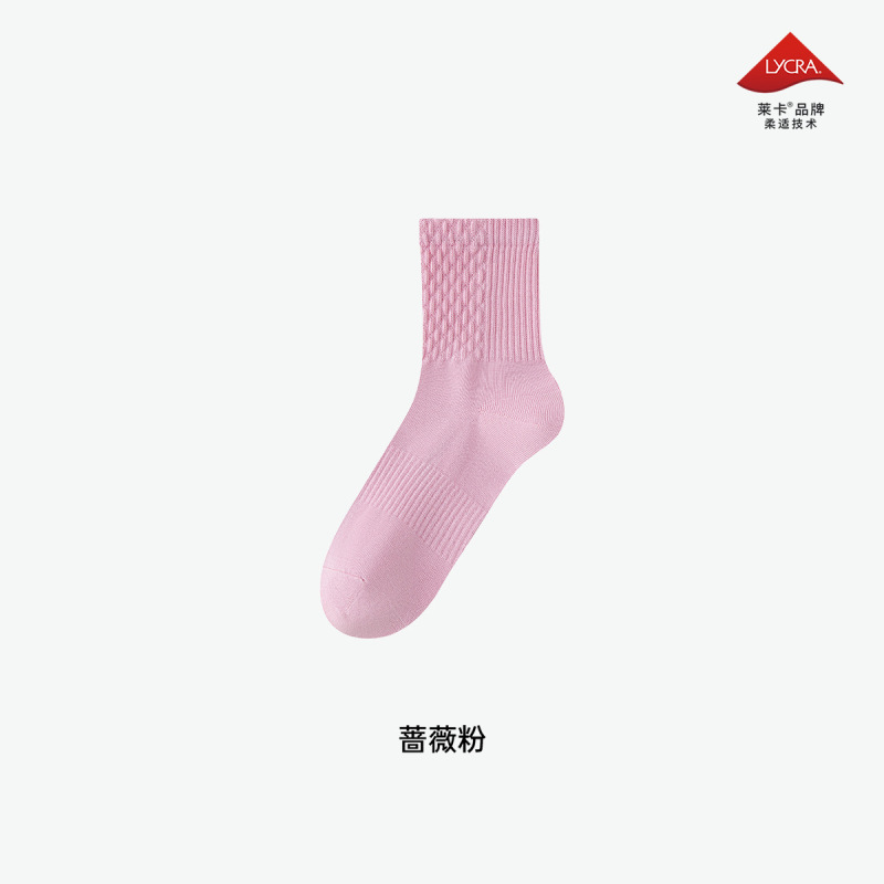 袜子女士秋冬季抑菌防臭袜茶树精油中筒袜运动吸汗纯棉长筒休闲袜|undefined