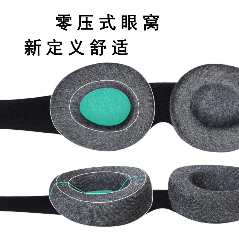 Manta Manta Sleep Eye Mask 3D Eye Mask ajustable con presión ocular cero