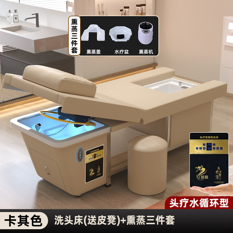 电动升降美容院专用洗头床足浴泡脚头疗一体床水循环熏蒸按摩床|undefined