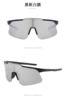 Street sunglasses suitable for men and women, bike for cycling, windproof glasses, wholesale