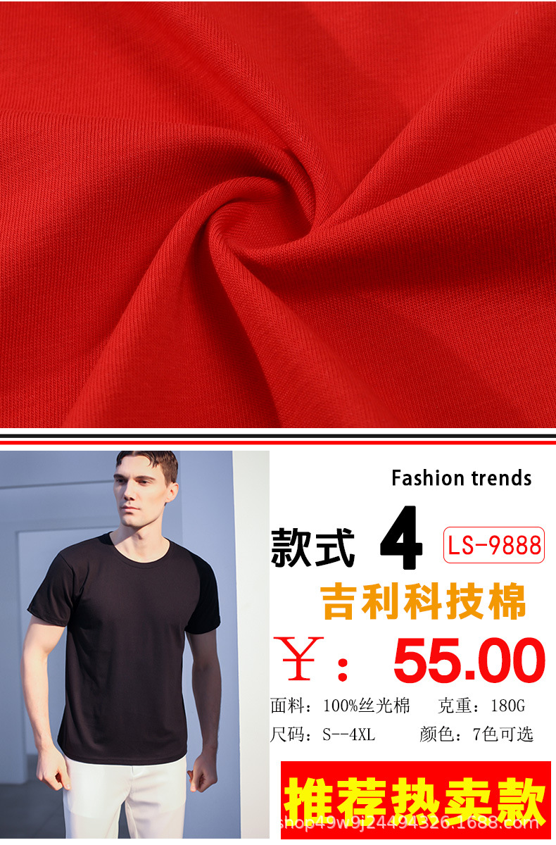 详情1_07.jpg