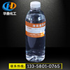 Manufactor goods in stock Supplying Content 30-45% liquid glucose wholesale Sewage apply liquid grape syrup