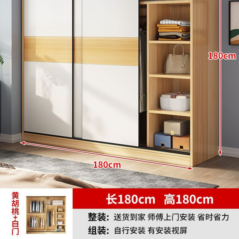 衣柜家用卧室小户型民宿出租屋用柜子经济型木质推拉门简易挂衣橱|undefined