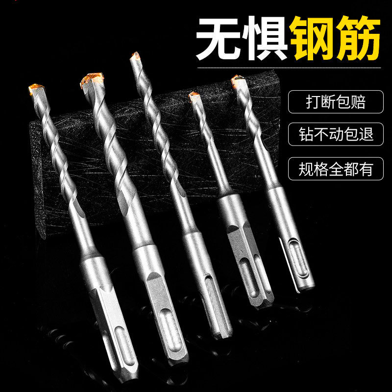 Broca de impacto genuina con vástago cuadrado extendido, broca de cuatro filos, acero de tungsteno 6-14, para perforar hormigón, broca para martillo eléctrico.