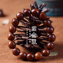 财宝紫金鼠手串14mm单圈手链手串印度高油唐八菱佛珠盘玩包浆文玩