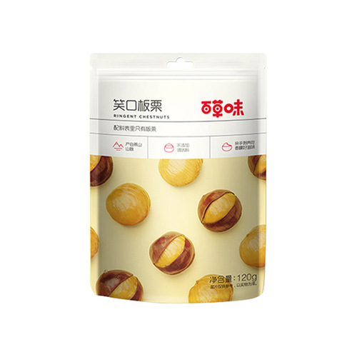 Baicaowei laughing chestnut 120g original flavor roasted chestnut with shell chestnut nut snack sweet chestnut wholesale