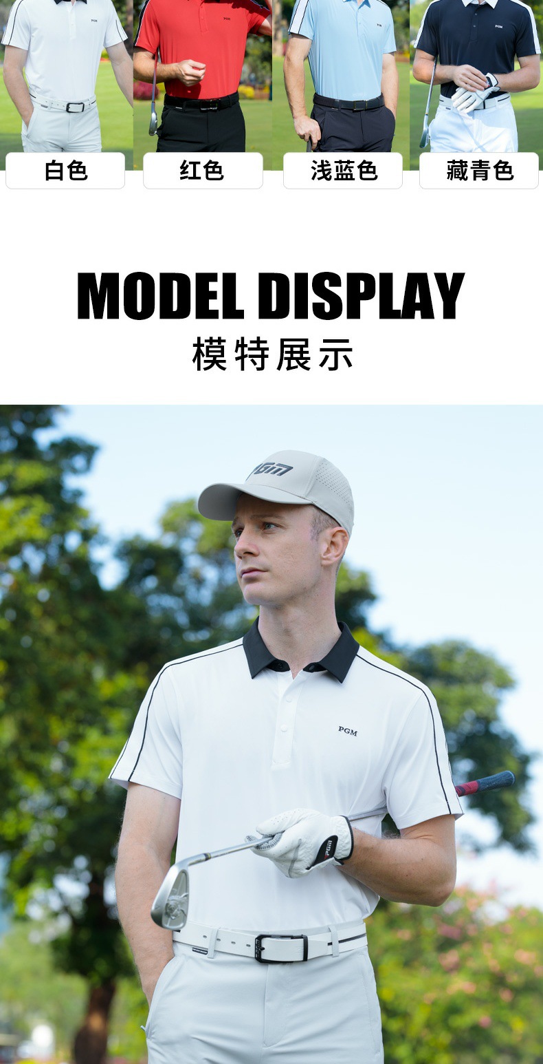 Áo polo golf nam tay ngắn co giãn nhanh khô, phù hợp xuân hè — YF794 tay ngắn màu đỏ [vải tương phản/hút ẩm nhanh khô/đàn hồi mềm mại], YF794 tay ngắn màu xanh nước ngoài [vải tương phản/hút ẩm nhanh khô/đàn hồi mềm mại], YF794 trắng tay ngắn [tương phản màu vải/hút ẩm nhanh khô/đàn hồi mềm mại], YF794 tay ngắn màu xanh nhạt [vải tương phản/hút ẩm nhanh khô/đàn hồi mềm mại] chi tiết 9