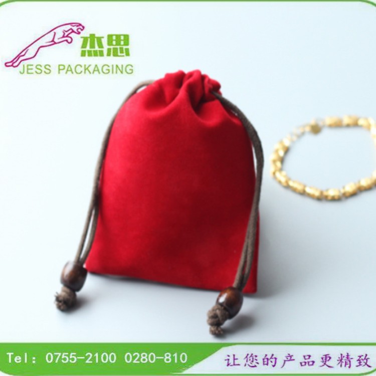 设计2025新款绒布珠宝首饰束口袋手串佛珠玉器手镯收纳包量大从优