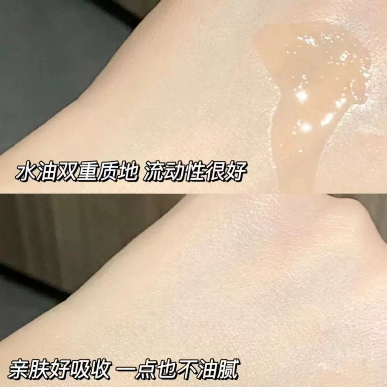 北京同仁堂内廷上用雪莲花淡纹紧致精华油补水抗皱精华液面部精华