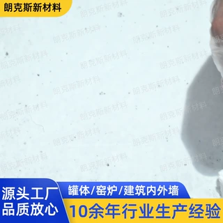 批发气凝胶涂料窑炉工业用保温隔热防水阻燃涂料屋顶墙面室内漆