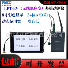 �Ϻ��J���x�� LPT-EV�o���͑�׃�����Ӝy�x �����Ӝy�x�����z�y�x