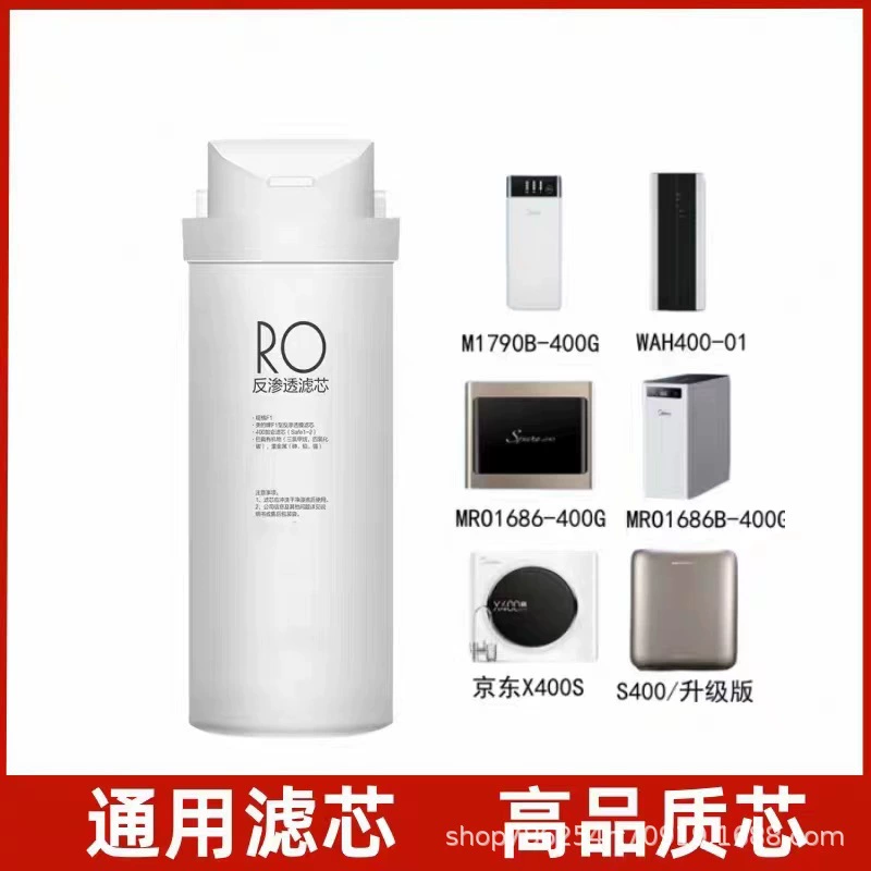 Применимый элемент фильтра для воды Midea S1/Совместимая модель MRO179B-400G Hua Ling WAH400-01