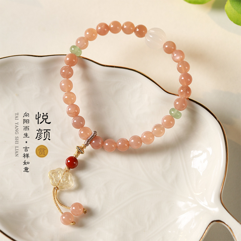 Warm Sun Stone [Born to the Sun] Xiangyun Good Luck Women's Sweet Elegant Bracelet Fresh and refined Tianshan Cui