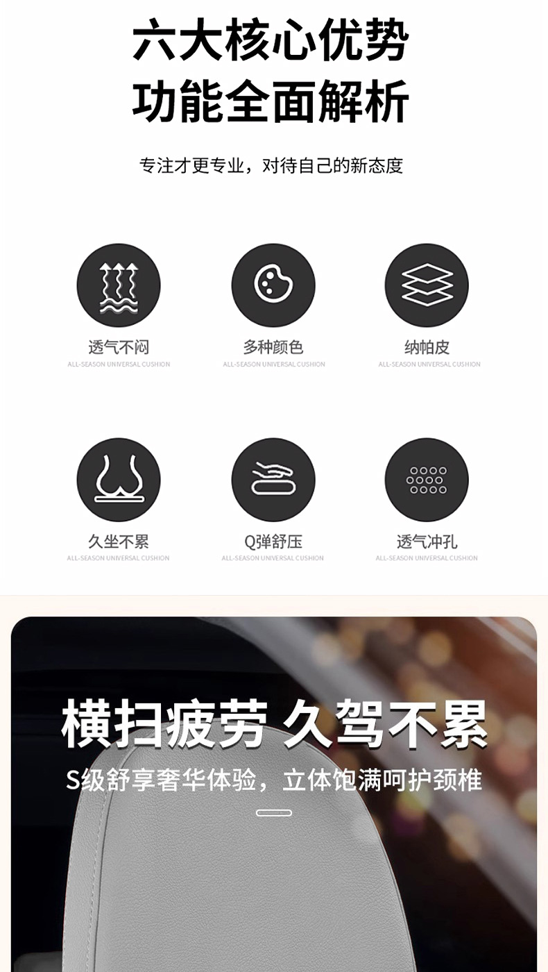 Suitable for Dongfeng Yipai 008 Special Car Seat Cushion Lumbar Support Neck Pillow Cushion Seat Pillow Supplies Eπ Accessories