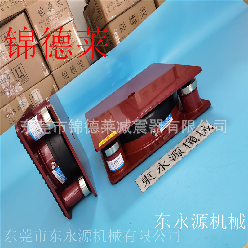 变压器地脚，锦德莱落地式弹簧减震器找东永源
