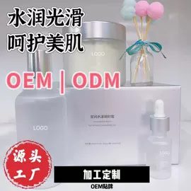 液态精华;面霜;贴片面膜