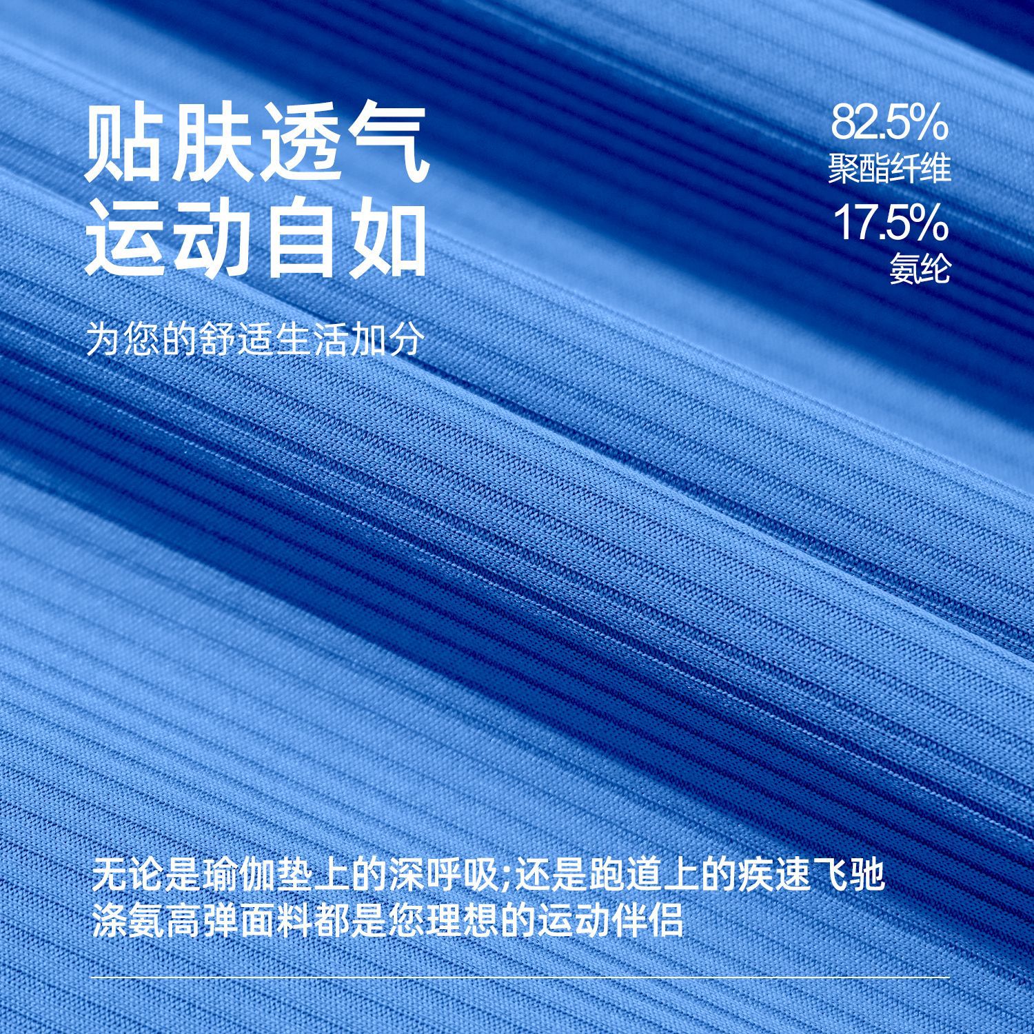 Juyi Tang nuevo chaqueta deportiva rayada correr al aire libre delgada y delgada chaqueta de yoga de cuello