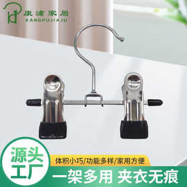 无痕防滑防掉可调节小衣架儿童宝宝宠物衣物夹子裤架批发收纳