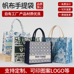 立体キャンバスのトートバッグはロゴの刺繍プリントができます。