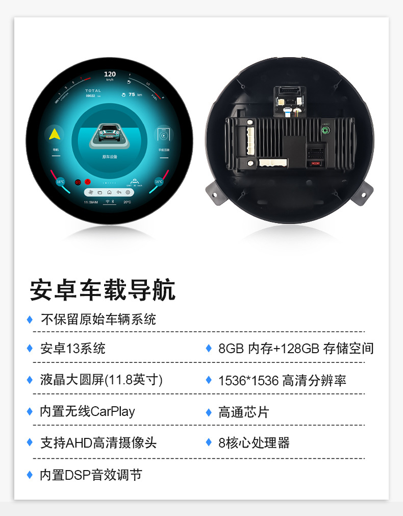 Suitable for Bmw Old Mini/Old Mini R56/R60 Large Round Screen Central Control Screen Car Navigation All-In-One Device