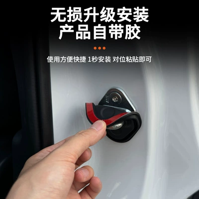 Other Automotive Interior Supplies Toyota Prado Lc250 Silicone Door