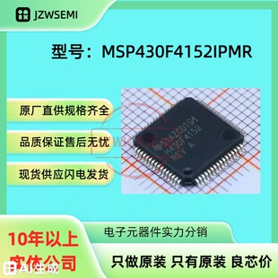�F؛���� MSP430F4152IPMRԭ�b��Ʒ��Ƭ�CMCUоƬ