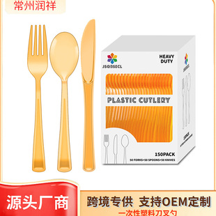 Disposable Plastic Knife, Fork and Spoon Set Amazon Translucent Birthday Party Colorful Tableware Western Food Fruit Knife and Fork