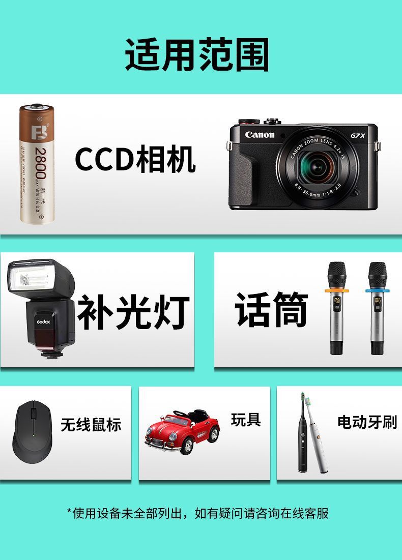 Fengbiao Rechargeable Battery 2800 Mah Set No. 5 No. 7 Rechargeable Ccd Godox Flash Microphone Battery