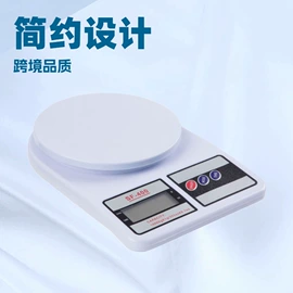 厨房秤;体重秤;手提秤