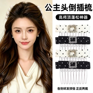 波点蝴蝶结倒插梳女2026新款高级感侧边刘海插梳公主头不伤发发卡