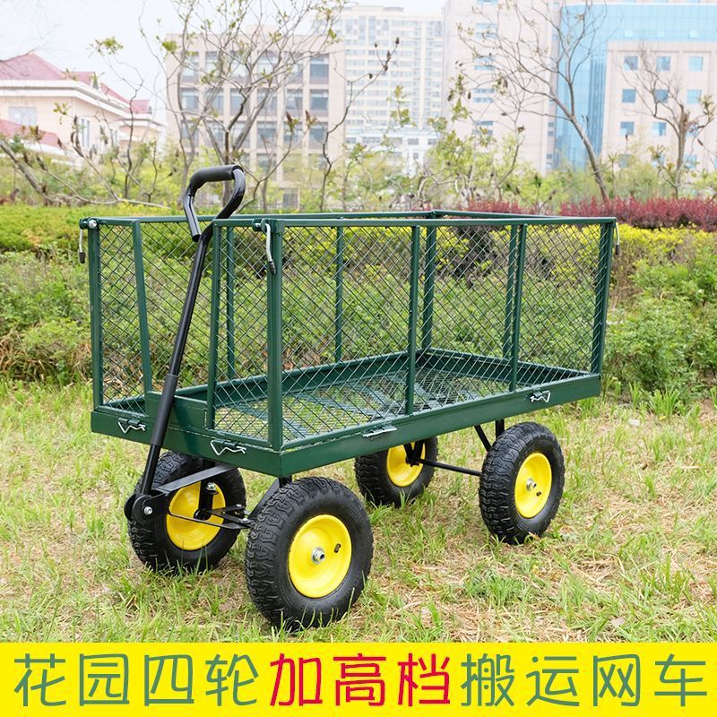 郎四轮拖车拉货小推车平板车网车老虎车搬运车载重家用运货车静音