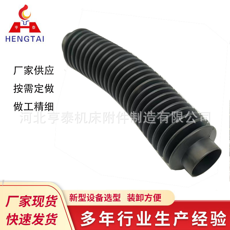 圆形丝杠橡胶保护罩油缸伸缩一次成型防护罩机床光杆护套
