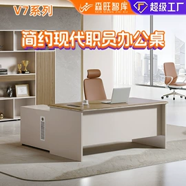 办公桌;大班桌;会议桌