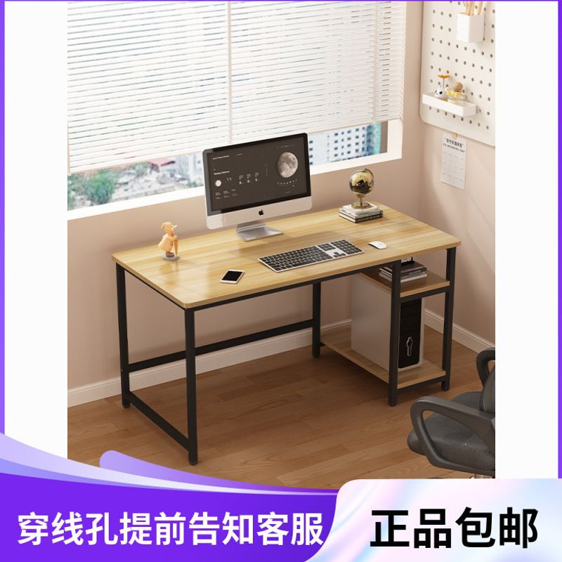 Simple home-use minimalist computer desk, desktop, can accommodate a computer tower, suitable for bedroom corners, small spaces, study desk, gaming desk, modern new design Simple home-use minimalist computer desk, desktop, can accommodate a computer tower, suitable for bedroom corners, small spaces, study desk, gaming desk, modern new design