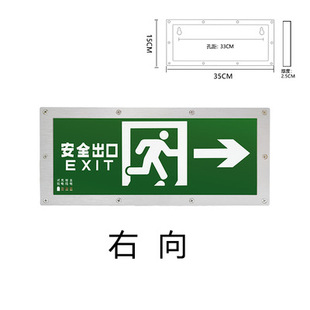 Outdoor stainless steel waterproof fire emergency light led safety exit sign lighting outdoor evacuation sign