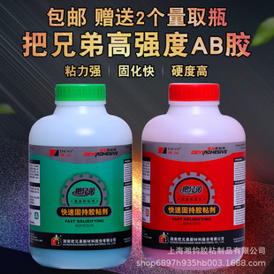 ������ֵ�ab�z J37���ٹ̳��z ���Ͻ��� ��t�zճ�� ����zˮ2kg