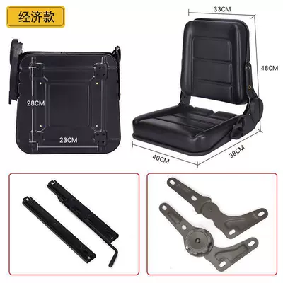 Other vehicle seats – Comfort - universal-small-style