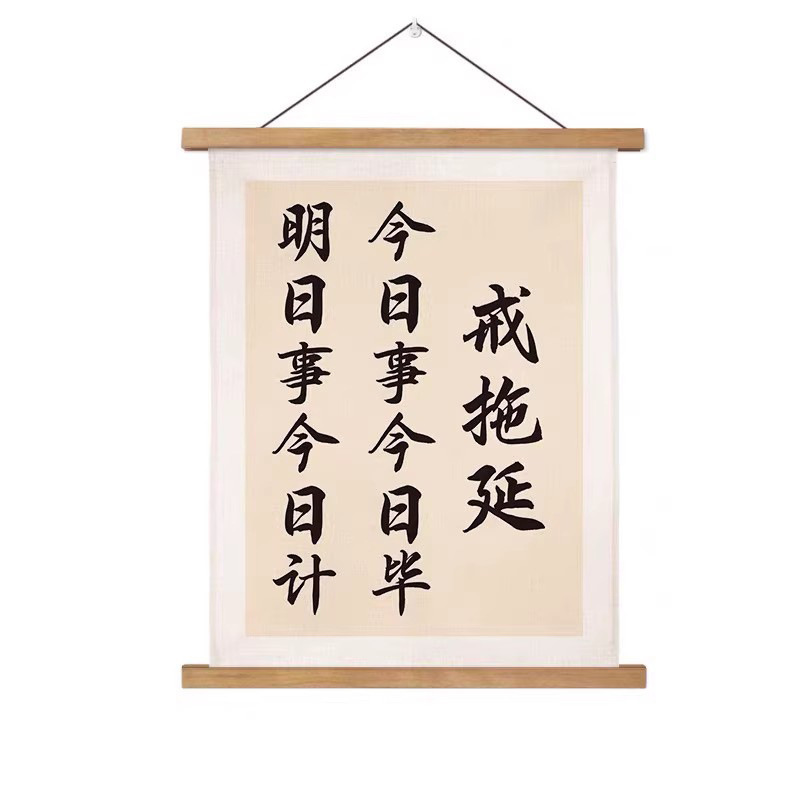 多くお金を稼いで少なく怒って情緒をコントロールします。子供の励ましの文字は怒ってはいけません。|undefined