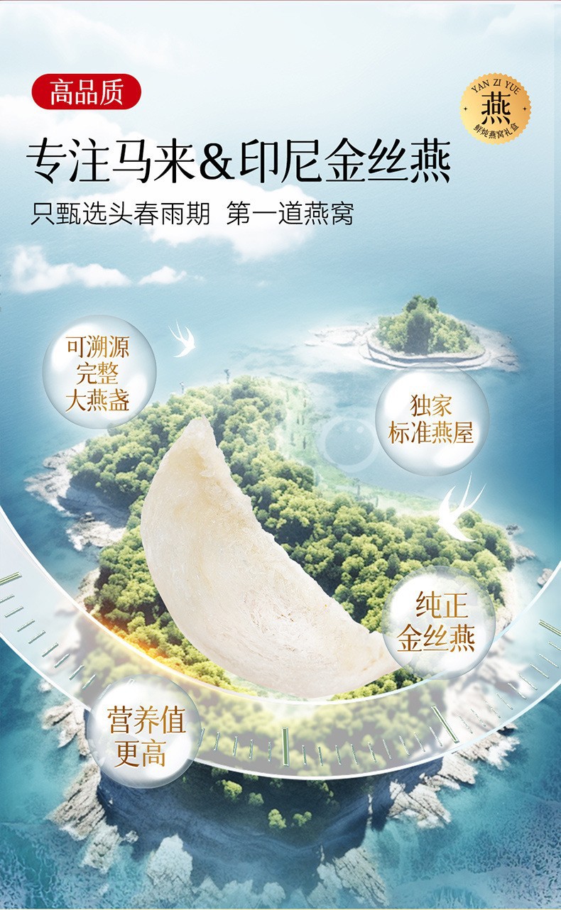 Ready-to-Eat Stewed Bird's Nest Yan Wo 70g Single Cup Indonesian Edible Swiftlet Nest for Women Daily Nourishment key features