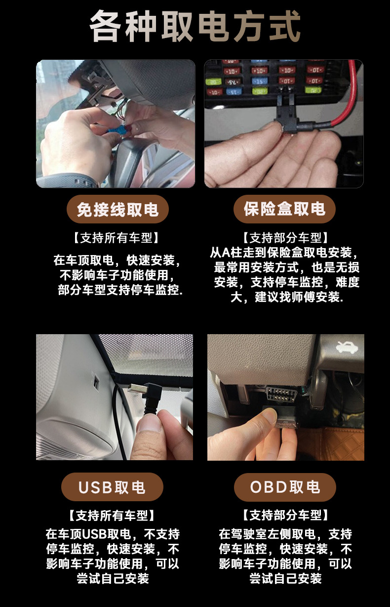 Three-Way In-Car Monitoring Dashcam with No-Wiring 4K High-Definition Dual Front and Rear Cameras, 3.2inch Screens, Wifi Connectivity